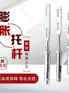 天然气管卡膨胀托卡U型卡托辊托杆卡加长膨胀管卡竖卡水管卡4分