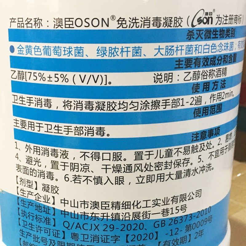 免洗洗手液凝胶型幼儿园儿童乐园大桶装补充杀菌免水干洗手消毒液,淘宝优惠券,粉丝福利购,淘宝优惠卷