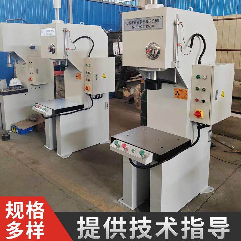 伺服液压机单柱液压机数字校直机数控伺服轴类校直伺服液压机设备,淘宝优惠券,粉丝福利购,淘宝优惠卷