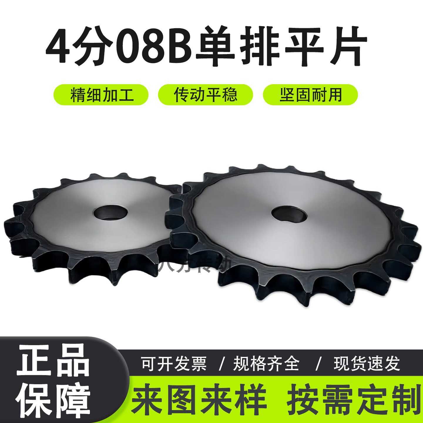图2