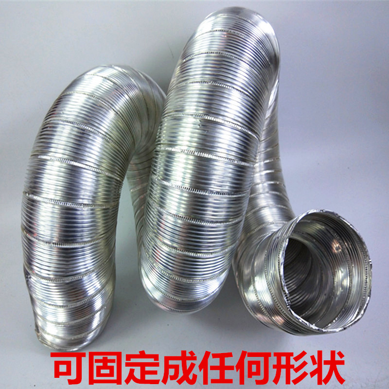 直径200mm加厚纯铝波纹通风硬管 吸油烟机排烟管排风管铝箔通风管 - 图3