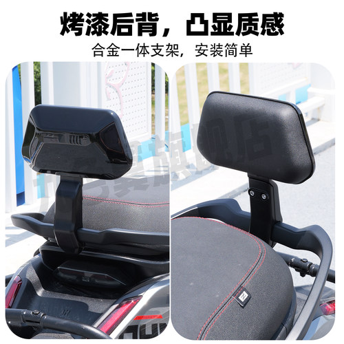 九色翼极核靠背AE4SE铝合金MY25Max腰靠AE5i储物盒无损改装靠垫 - 图2