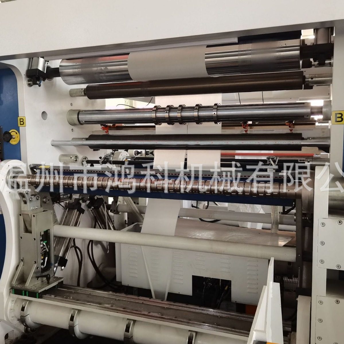 鸿科高速超大型卷筒不干胶卷材、铜板纸双胶纸离型纸等的分切复卷,淘宝优惠券,粉丝福利购,淘宝优惠卷