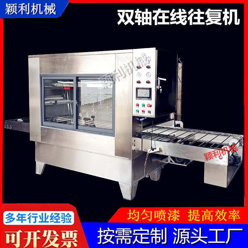 高速旋转自动喷漆机线上往复喷油机表带金属手感UV油自动喷涂设备,淘宝优惠券,粉丝福利购,淘宝优惠卷