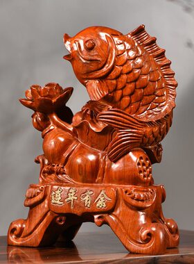花梨木雕连年有余鱼摆件实木质雕刻年年有余家居客厅红木工艺品