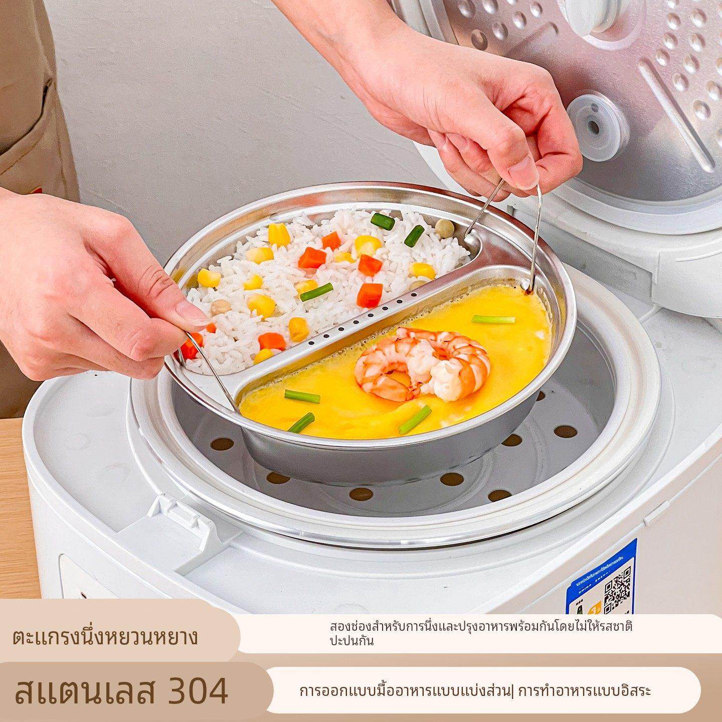 鸳鸯蒸格不锈钢二格分隔蒸碗蒸菜盘蒸锅电饭煲内蒸格蒸屉蒸笼,淘宝优惠券,粉丝福利购,淘宝优惠卷