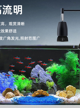 鱼缸灯led灯防水水草观赏爆藻射灯全光谱珊瑚鱼灯照明支架南美缸