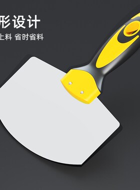 不锈钢弧形托灰板扇形托泥板灰铲加厚上料器油工瓦工抹灰腻子灰铲