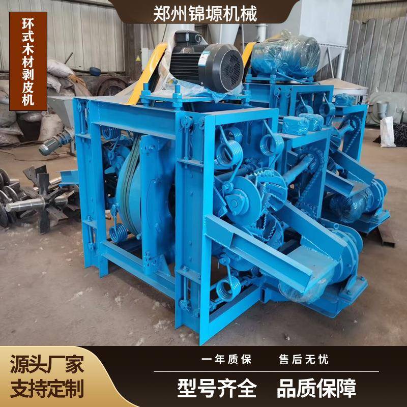 锦塬供应杉木环式剥皮机直径3-32木材脱皮机环式木材去皮机 - 图0