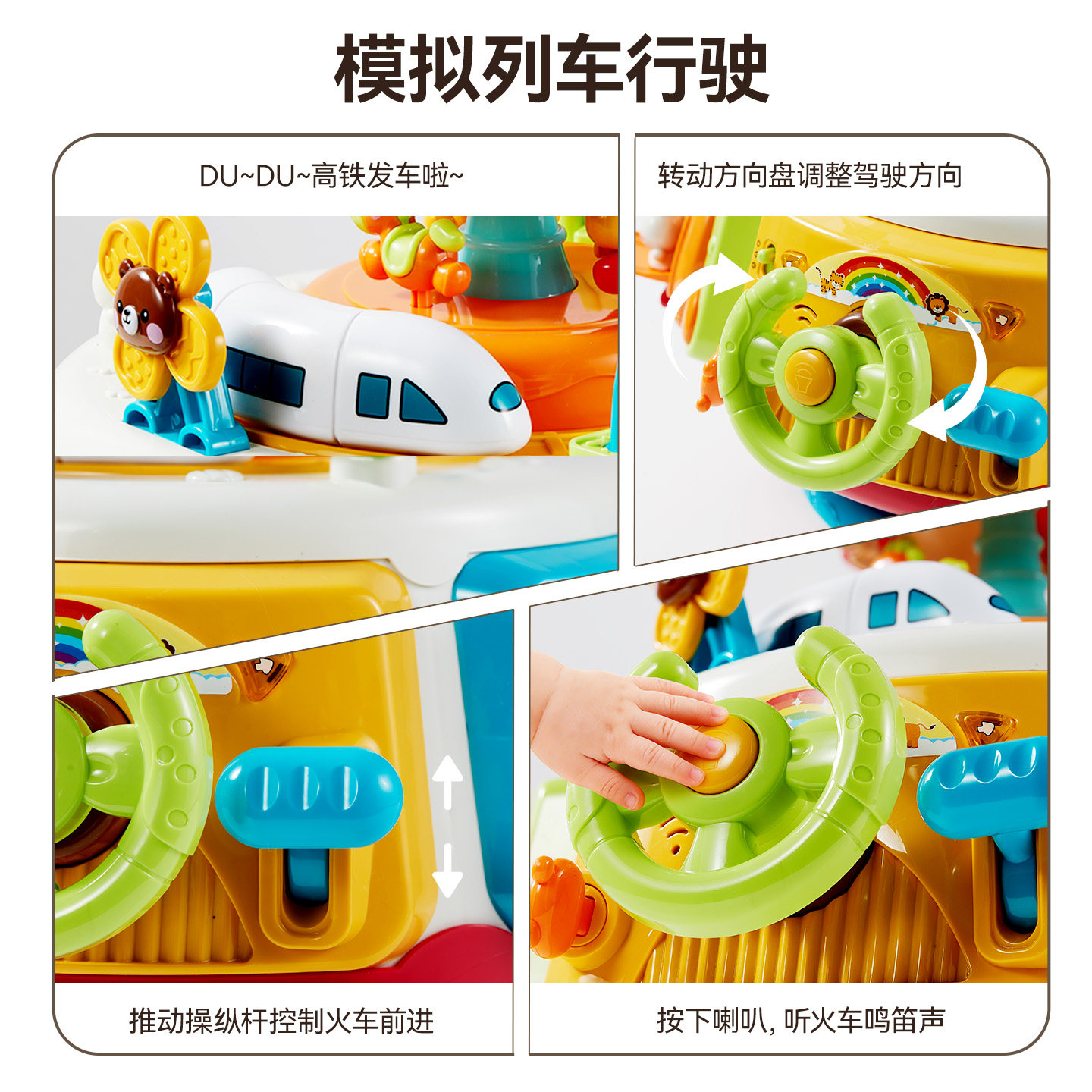 儿童早教多功能百宝箱益智玩具