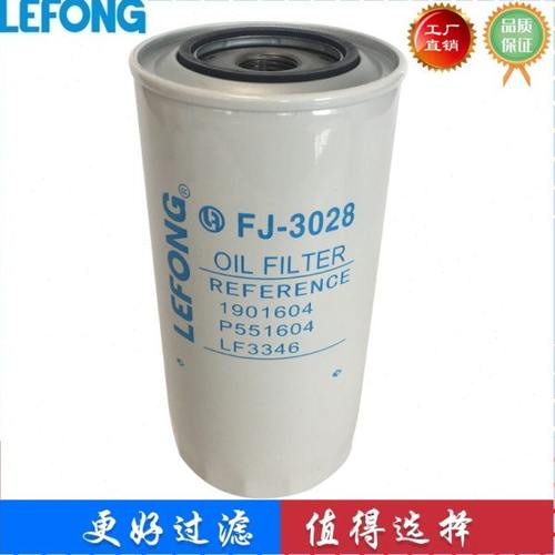 1901604 SE111B  LF334适配帕金斯发电机组 机油滤清器 滤芯 - 图0