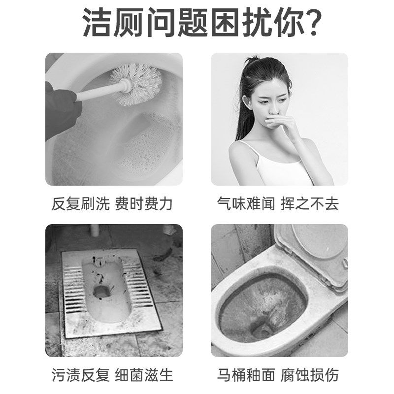 英国免刷洗洁厕灵马桶清洁剂厕所除臭500ml去异味留香神器除垢液,淘宝优惠券,粉丝福利购,淘宝优惠卷
