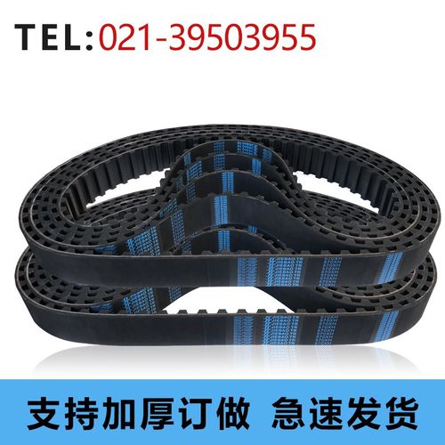 三维8M橡胶同步带HTD8M864 8M872 8M880 8M888 圆弧齿形传动皮带 - 图2