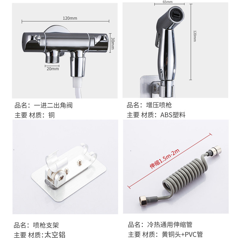 全铜一进二出三通角阀冲洗妇洗器喷头净身器压马桶喷枪清洗,淘宝优惠券,粉丝福利购,淘宝优惠卷