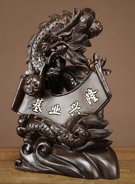 黑檀木雕龙摆件实木质动物生肖龙家居客厅装饰红木工艺品开业送礼
