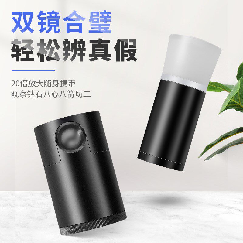 钻石专业鉴定工具包珠宝门店钻式销售检测工具箱4C分级比色卡套装 - 图1