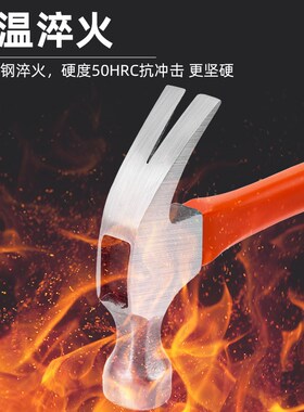 锤子工具家用迷你羊角锤木工专用一体小铁锤榔头铁锤地钉锤小手锤