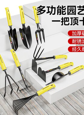 园艺工具小铲子家用花铲铁铲沙滩赶海神器套装养花挖土挖笋种菜耙