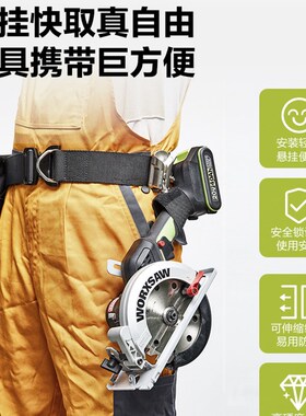 威克士多功能工具腰包WA9810电工收纳维修安装专用工具包挂扣快挂