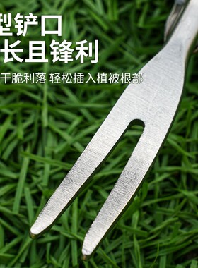 拔草神器除草工具连根不锈钢手工锄草专用多功能挖草家用农用松土