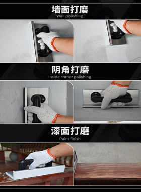 砂架砂纸架阴角打磨神器工具自粘砂纸夹腻子墙面沙架子手工打磨夹