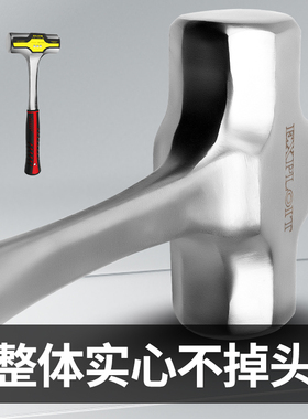 锤子八角锤榔头工地拆除砸墙神器实心一体大号手锤工具榔头石工锤