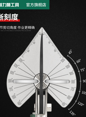 威力狮线槽剪刀45度卡条剪钳扣条神器电木工专用直角线条剪角度剪
