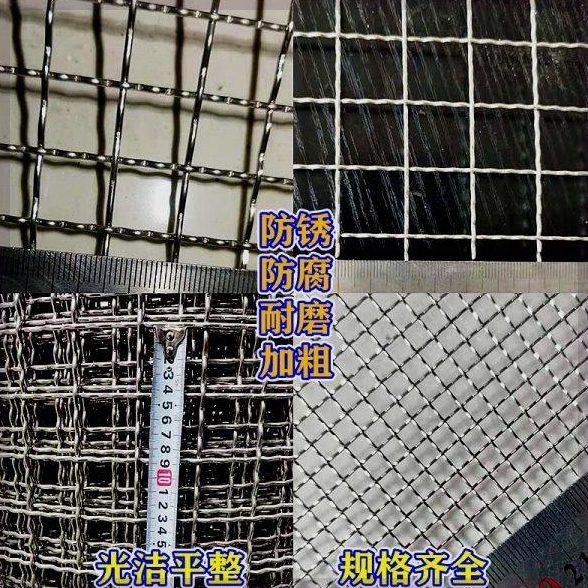304不锈钢筛网编织网过滤网不锈钢丝网方格网片网格轧花网加粗款,淘宝优惠券,粉丝福利购,淘宝优惠卷