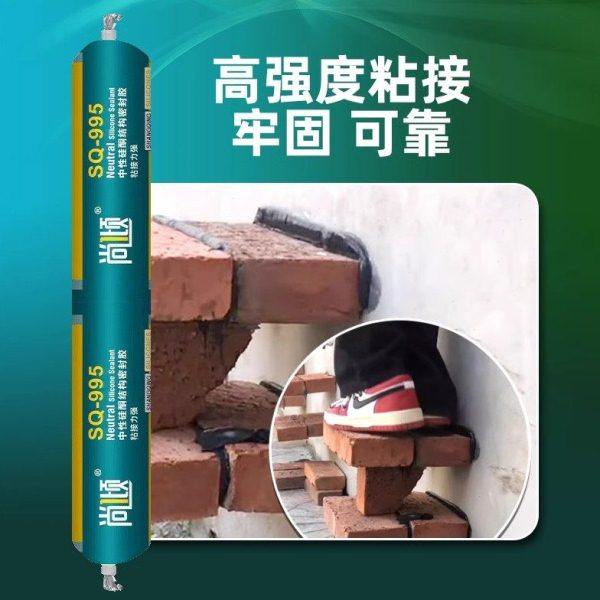 995油性硅酮大理石专用结构胶石材幕墙防水防霉透明门窗粘接密封,淘宝优惠券,粉丝福利购,淘宝优惠卷