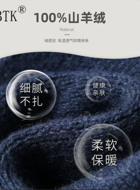 鄂尔多斯市100%纯山羊绒围巾男秋