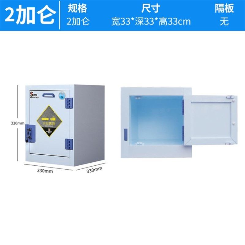 pp酸碱柜试剂柜实验室化学品柜pp柜危险品安全柜储存柜危化品柜,淘宝优惠券,粉丝福利购,淘宝优惠卷