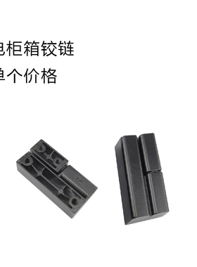 电柜箱铰链HL019 左右脱卸铰链CL203-1-2开关柜合页