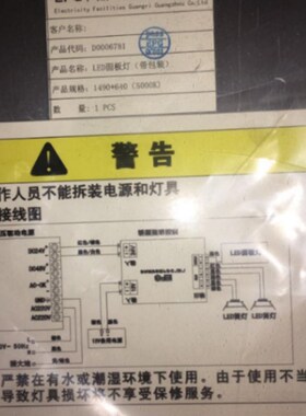 日立原装MCA电梯轿厢面板灯LED灯条铝灯条LED灯DC24V日立面板灯