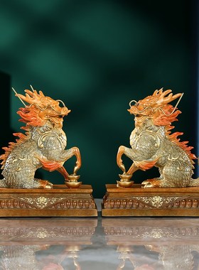 黄铜麒麟摆件一对家居q玄关客厅办公室店铺装饰工艺品公司开业礼