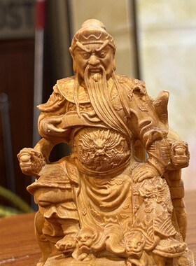 崖柏木雕刻池府王爷座椅神像实木礼品摆件五府李吴朱范池府千岁爷