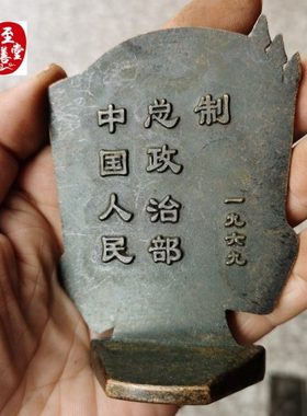 红色怀旧收藏铜器老包浆为人民服务毛桌面摆件