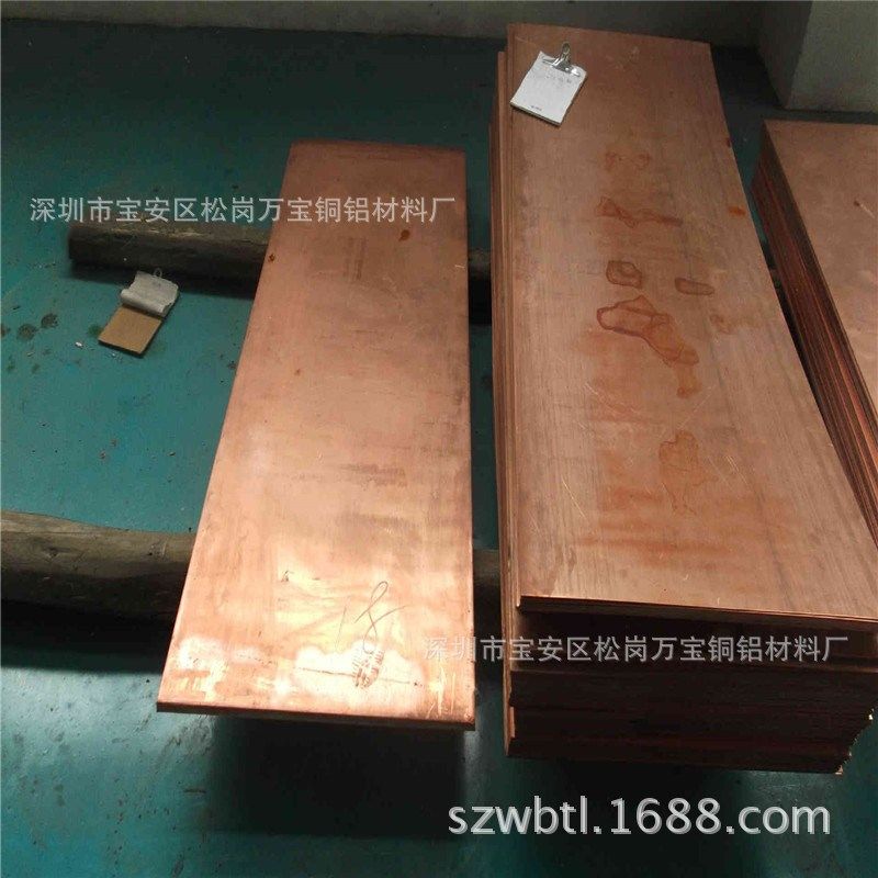 机加工C1100热轧紫铜厚板 定做锻打紫铜块 红铜圆饼 TU1无氧铜板,淘宝优惠券,粉丝福利购,淘宝优惠卷