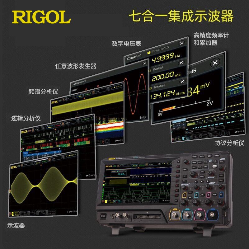 新款普源MSO5204/MSOs5104手持模拟2/4通道高精度触摸屏数字示波 - 图0