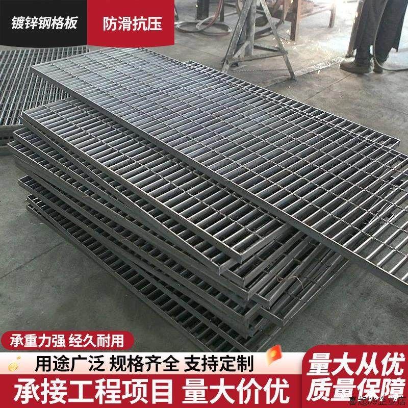 迈丰镀锌格栅板地沟盖板洗车房网格踏步板地面排水格栅井盖钢围栏,淘宝优惠券,粉丝福利购,淘宝优惠卷