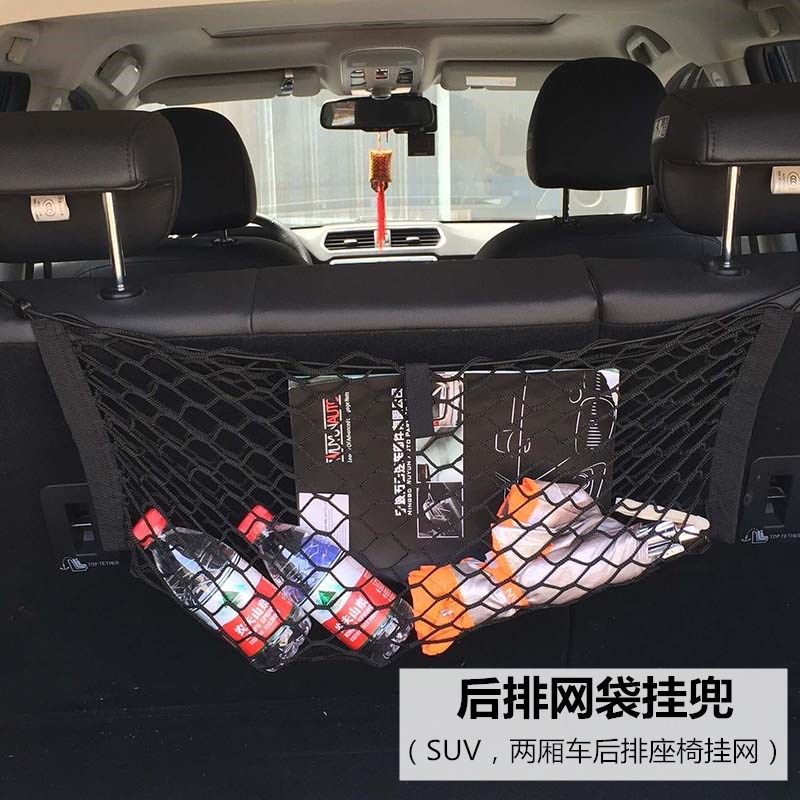 汽车车载灭火器固定支架后备箱置物整理魔术贴网兜雨伞收纳挂袋,淘宝优惠券,粉丝福利购,淘宝优惠卷