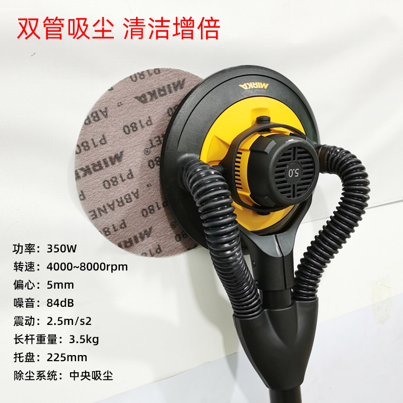磨卡墙面打磨机抖尘联动工业吸尘器无尘干磨机9寸长杆磨机砂纸机,淘宝优惠券,粉丝福利购,淘宝优惠卷