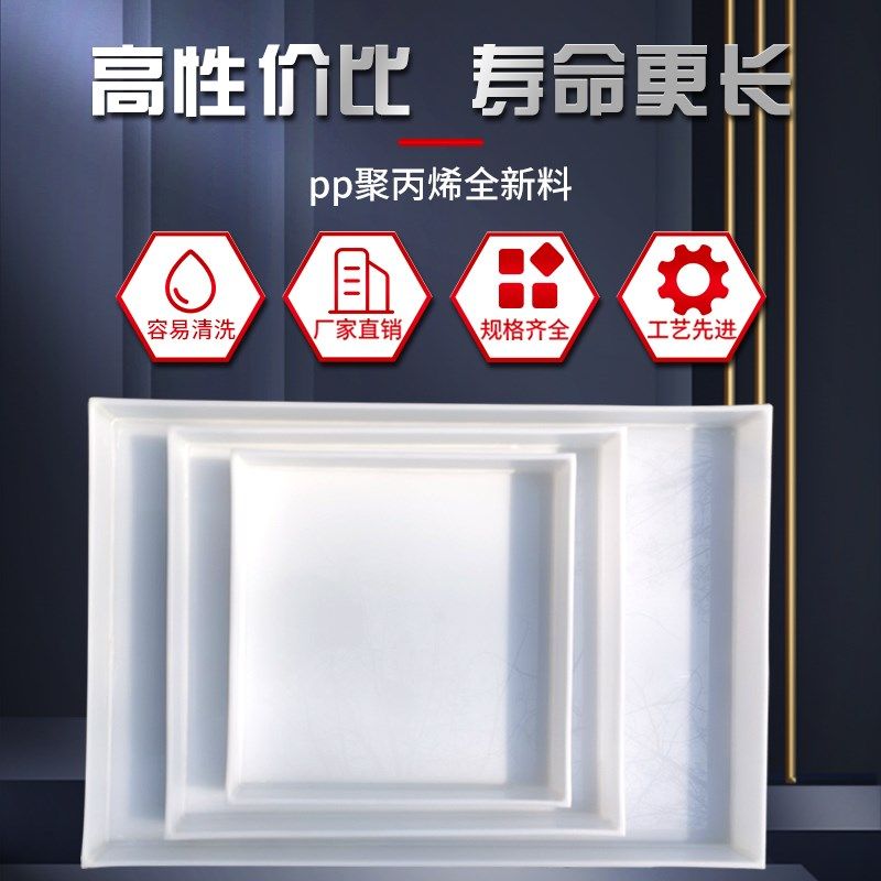 实验室托盘防腐蚀pp酸碱柜托盘塑料危化品废弃物防渗漏耐酸碱托盘,淘宝优惠券,粉丝福利购,淘宝优惠卷