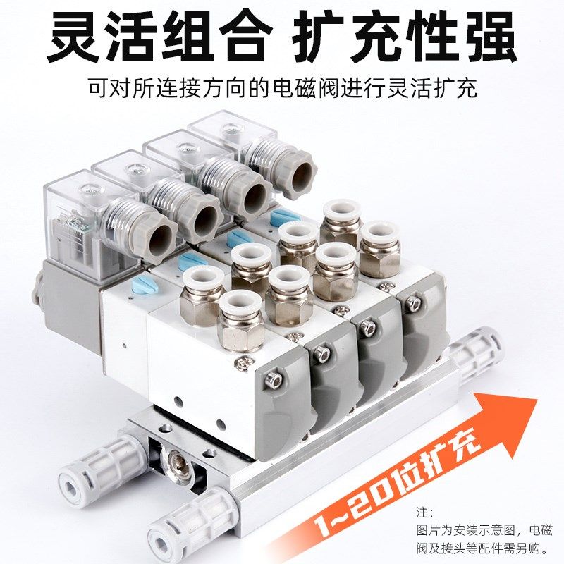 电磁阀底座4V210-08连接汇流板200M100M2F3F4F5F6F7F8F9F10F位联 - 图0
