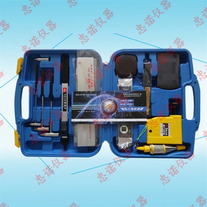 程质量检测工具包 验房工具 12件套装测绘南方仪器 多功能建筑,淘宝优惠券,粉丝福利购,淘宝优惠卷