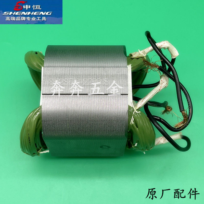 申恒355开槽机定子鼎灿DC355墙壁开槽机电机 线圈235定子原厂配件,淘宝优惠券,粉丝福利购,淘宝优惠卷