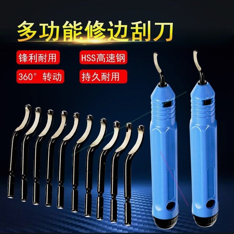 德国进口日本不锈钢去毛刺刮刀片手动金属修边器刀头修边刀BS1010,淘宝优惠券,粉丝福利购,淘宝优惠卷