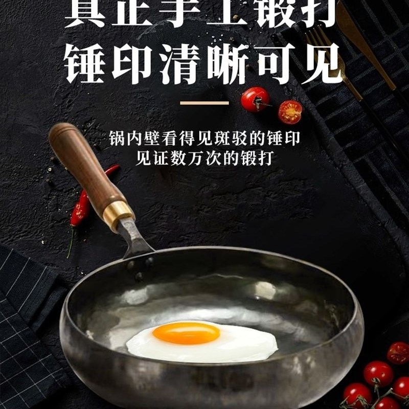 纯手工锻打大肚炒锅大肚铁锅无涂层无油烟不粘锅煎炸炒煮 - 图0