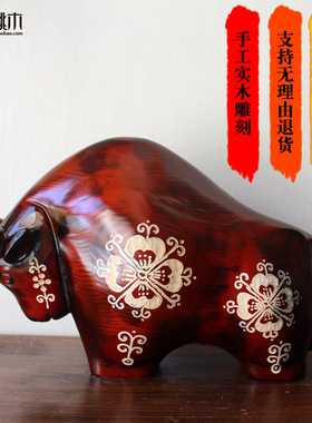 中式家居饰品开运牛摆件生肖存钱罐实木质工艺品创意摆设开业礼品