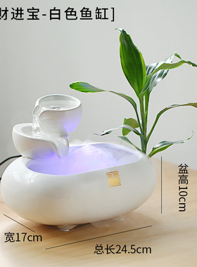 陶瓷流水摆件循环招财鱼缸加v湿器客厅家居办公室桌面水景喷泉装