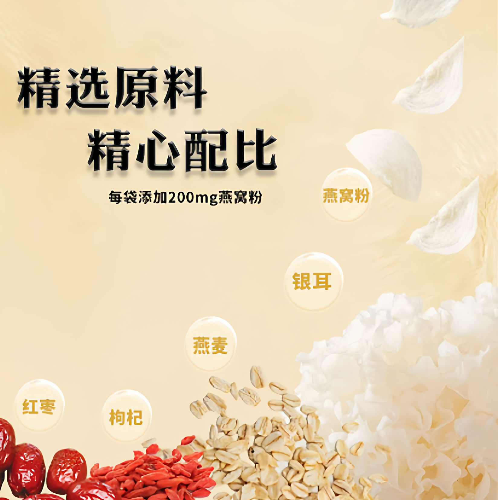 果子开荟银耳燕窝燕麦羹即食营养早餐代餐即食营养早餐高蛋白低脂,淘宝优惠券,粉丝福利购,淘宝优惠卷